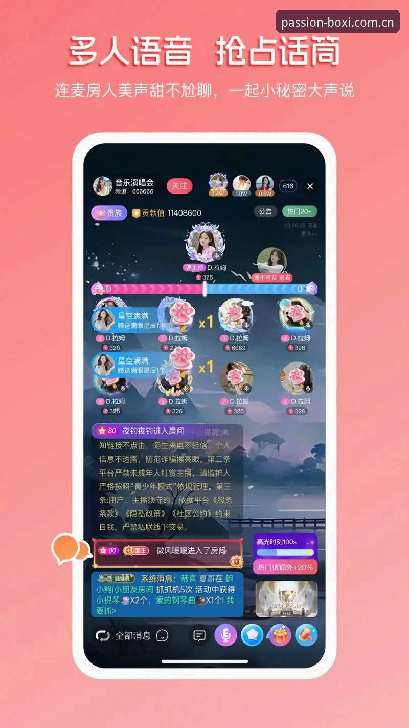博喜体育官方首页安卓版 博喜体育官方首页安卓版详解:从安装体验到赛事直播全面指南
