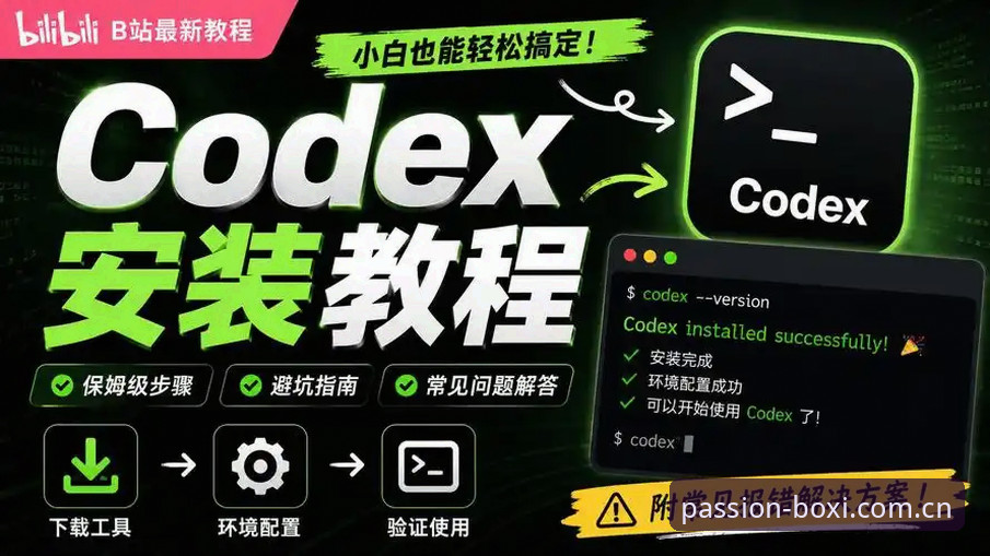 博喜体育实时比分 博喜体育实时比分使用教程:从安装到实战的三步操作指南