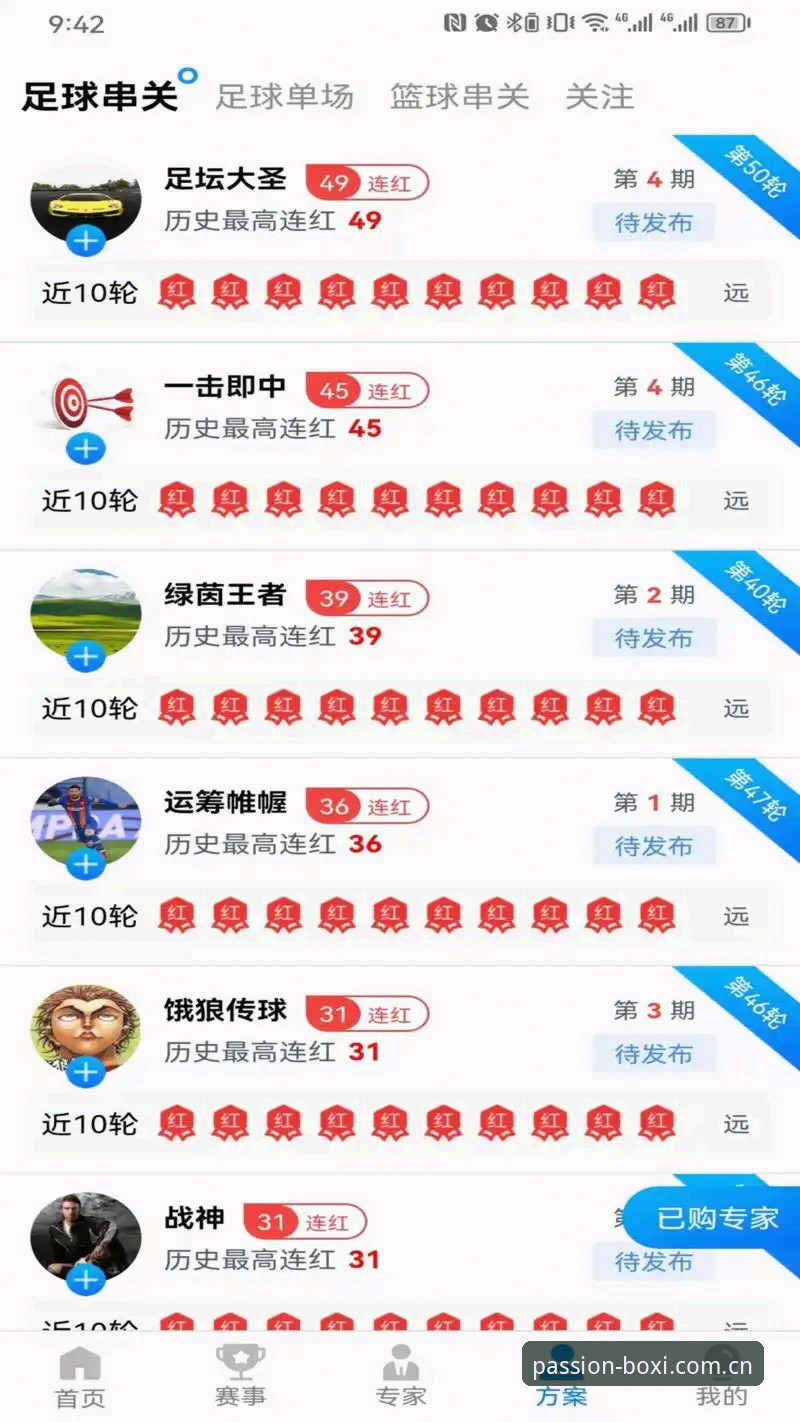 博喜体育官方首页 博喜官方网站最新动态:老用户亲述综合体育平台使用心得与版本升级体验