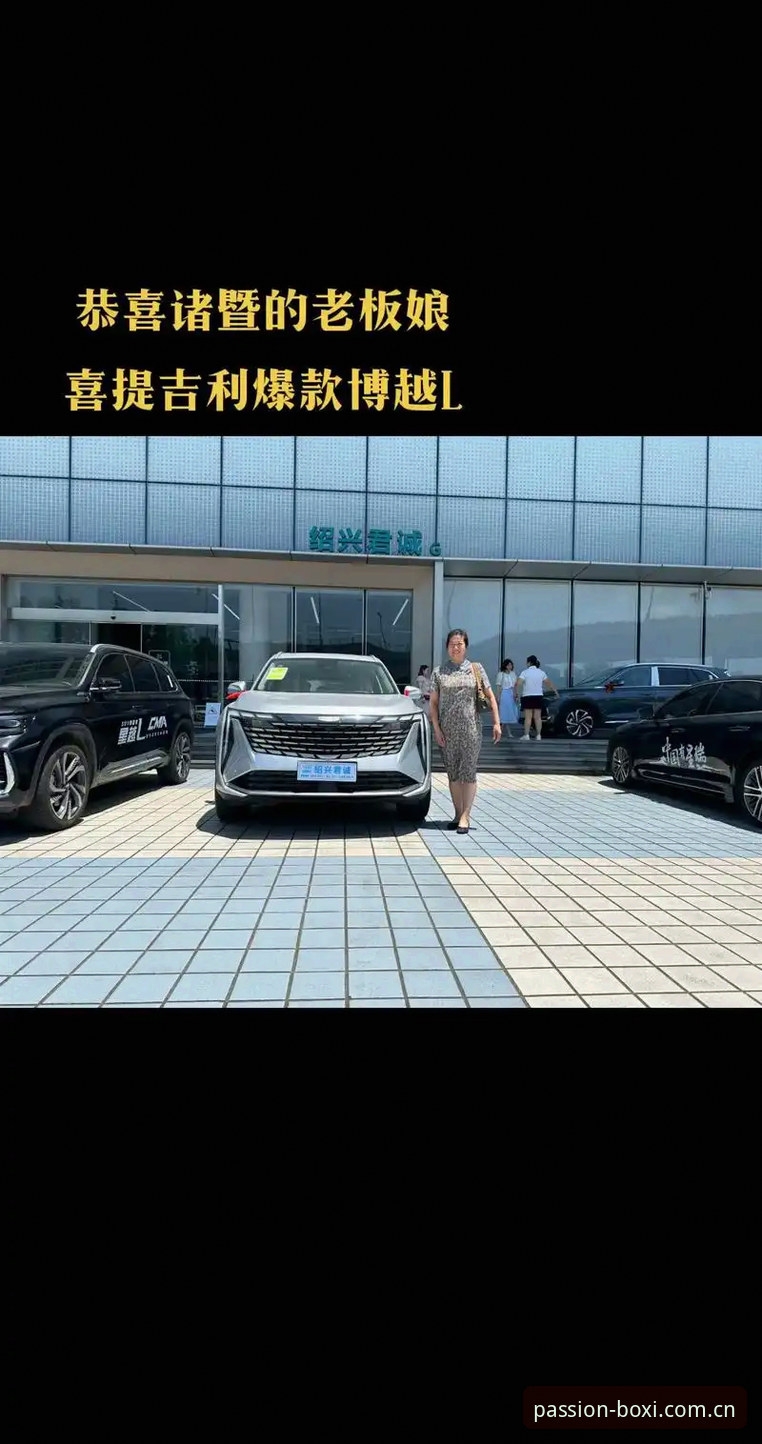 博喜体育手机版 揭秘博喜体育手机版背后的创新设计,突破赛事直播新极限