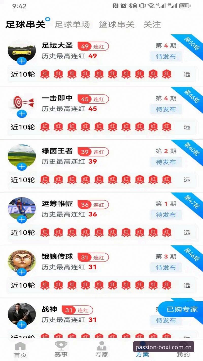 博喜体育高清直播 新手必看!博喜体育高清直播使用心得:从下载到畅看的完整指南