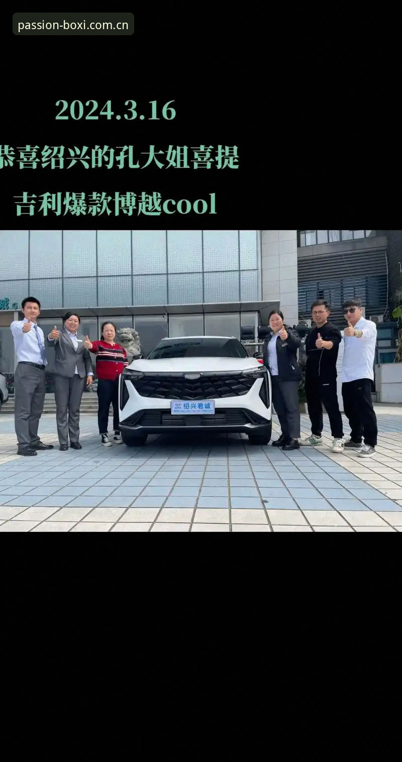 博喜体育更新日志安卓版 博喜体育更新日志安卓版详细解读:版本迭代背后的技术优化与用户体验深度分析